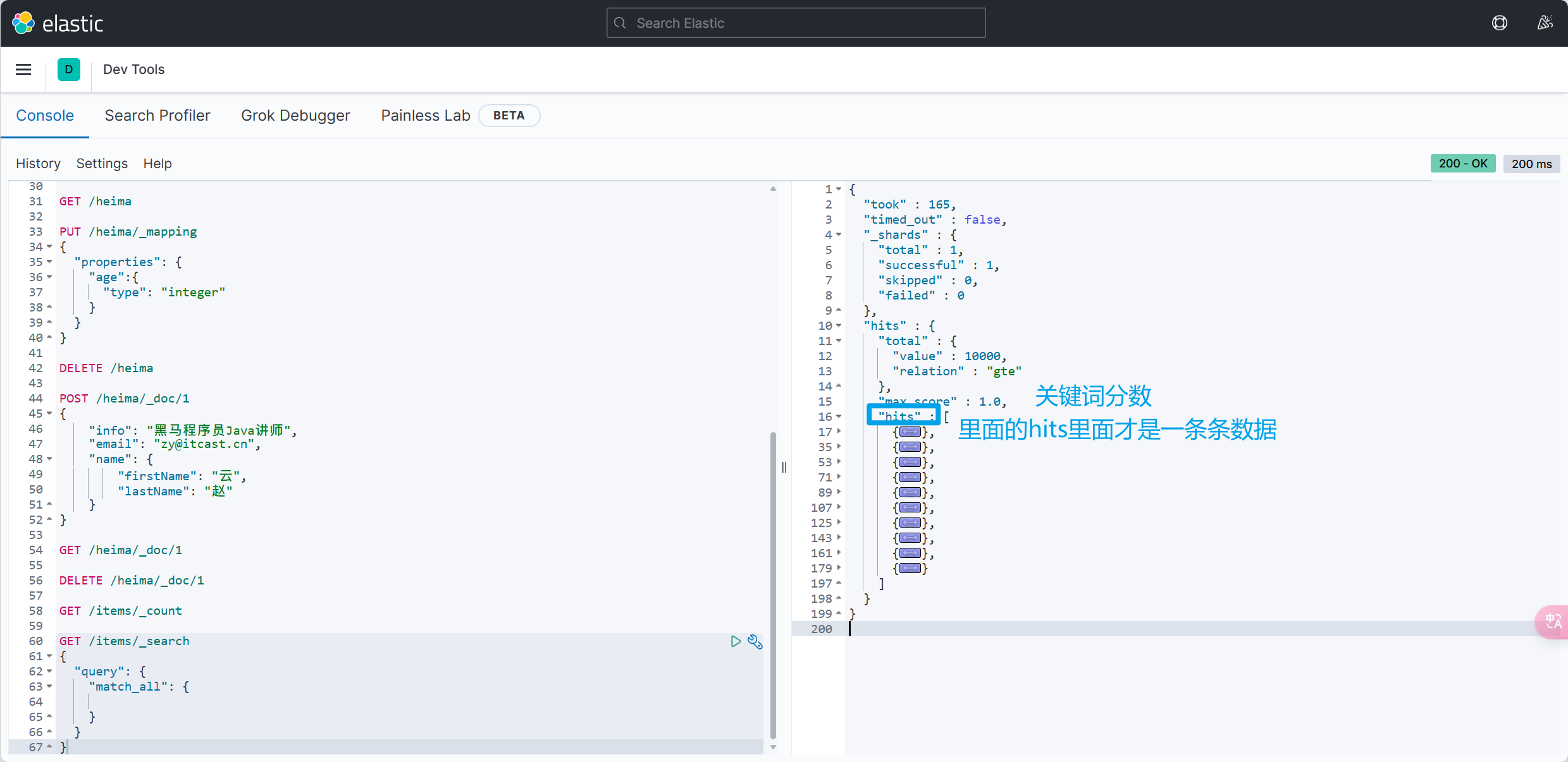 image-20240528215111393
