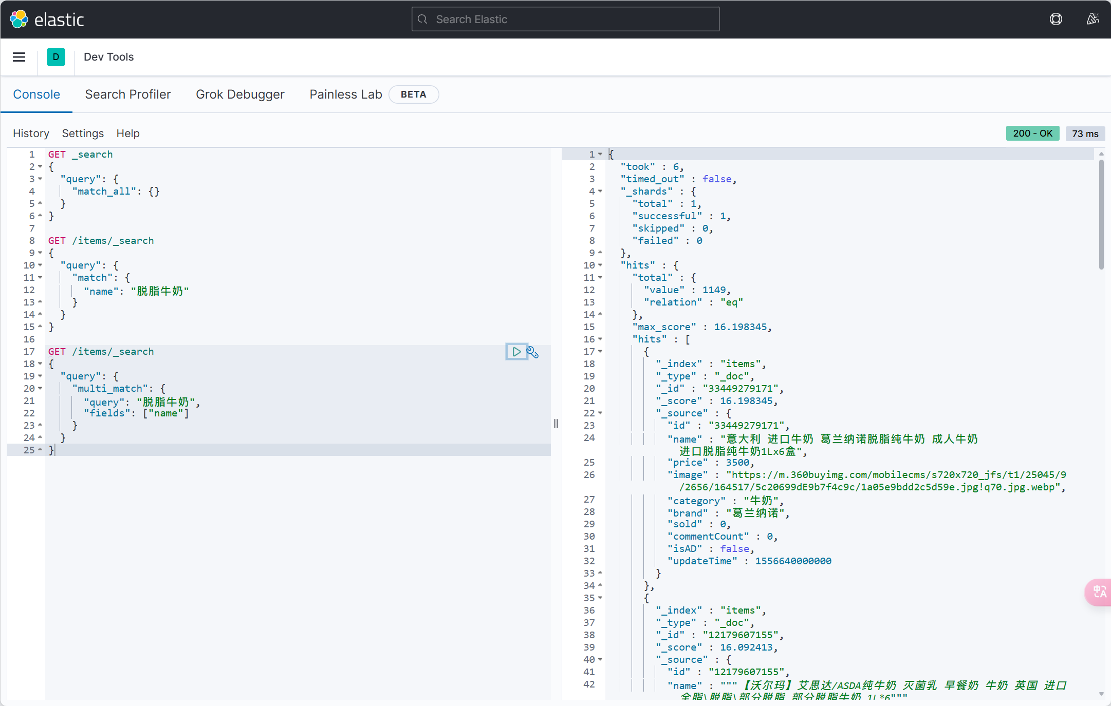 image-20240530215109774