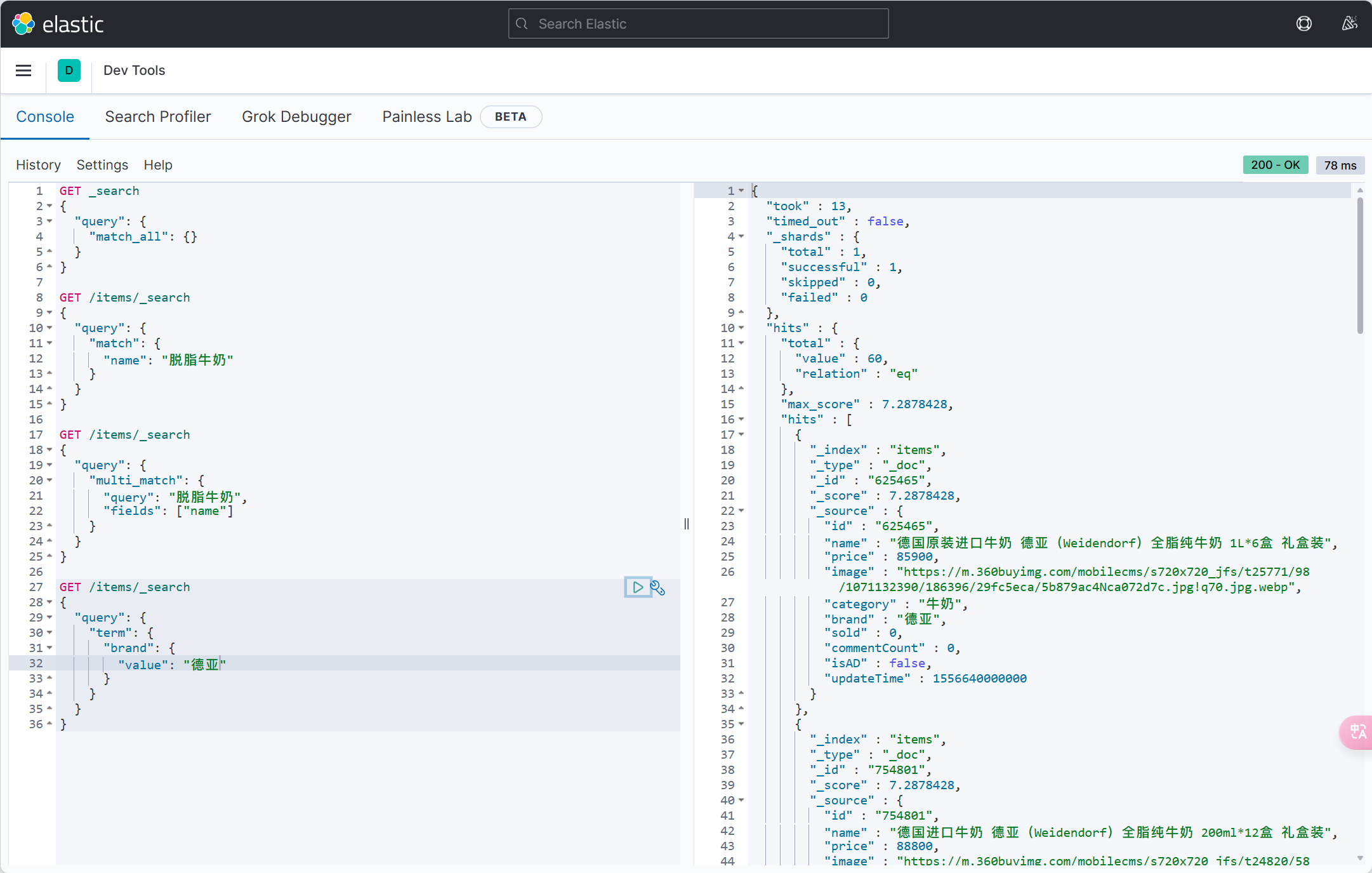 image-20240530215327912