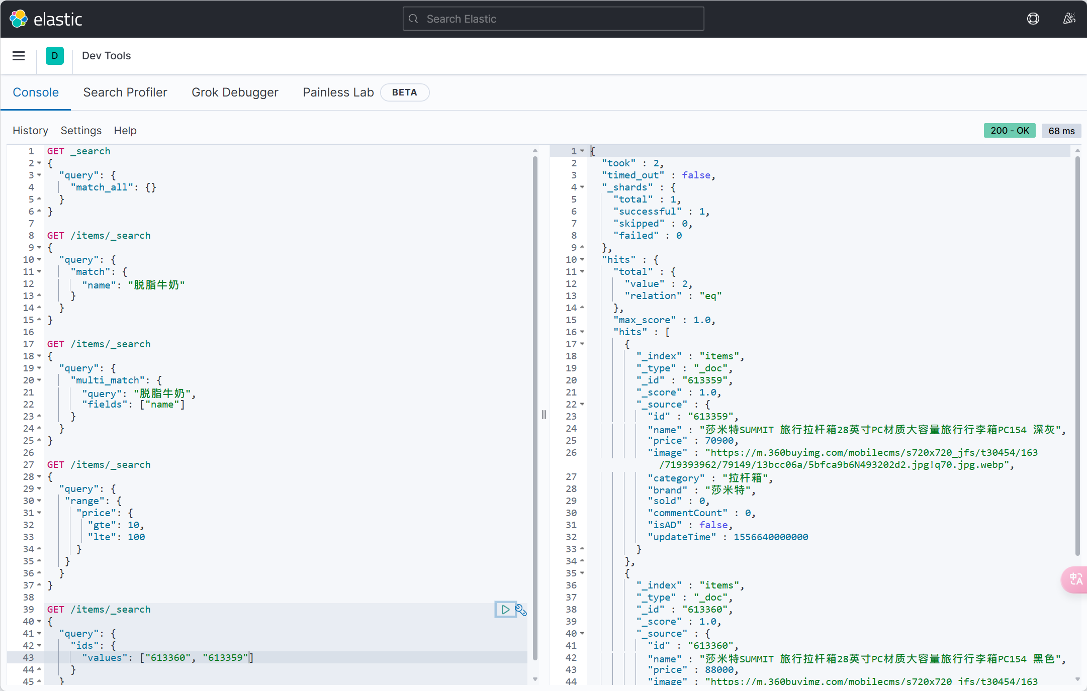 image-20240530215650751