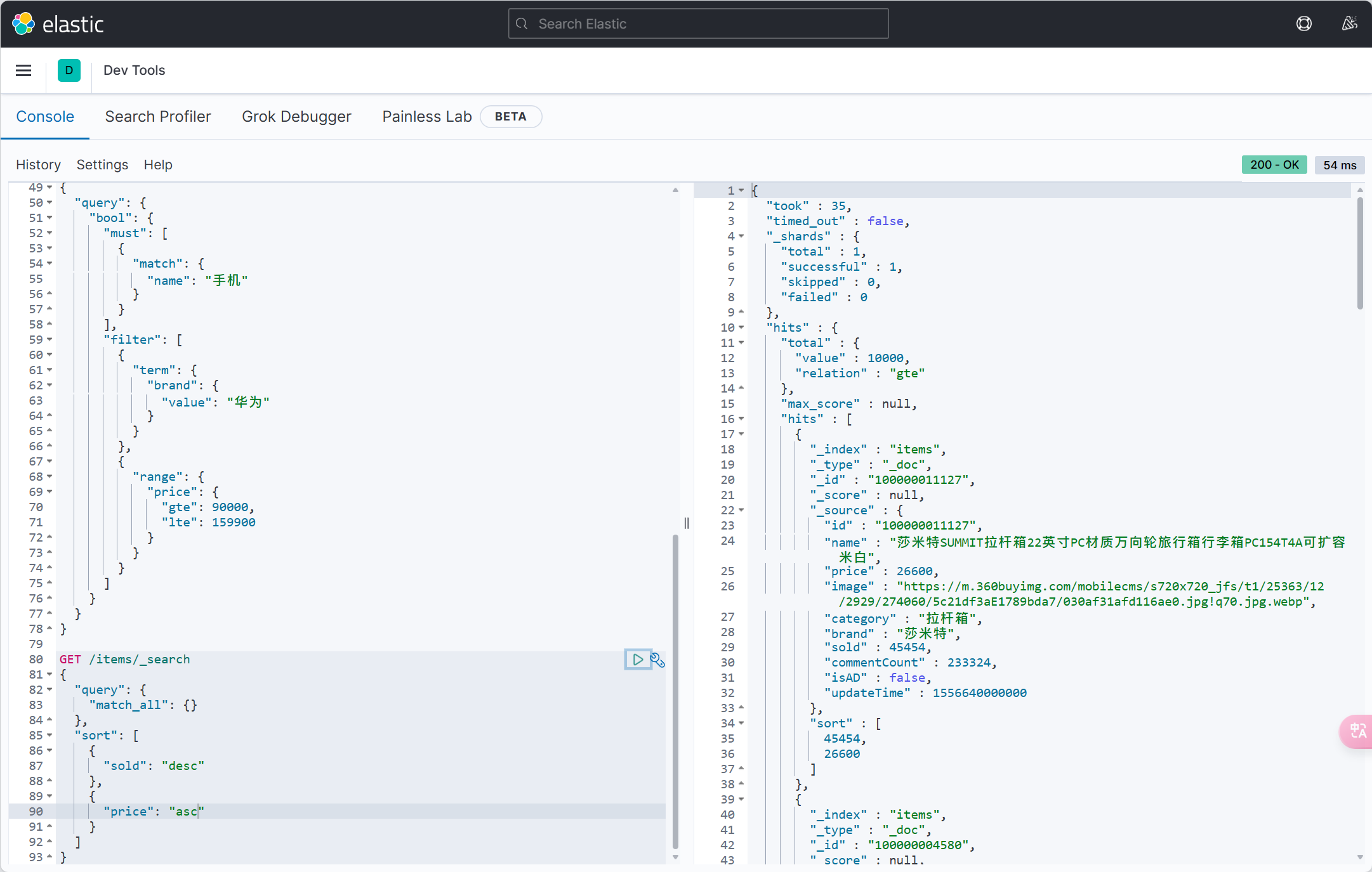 image-20240531092220068