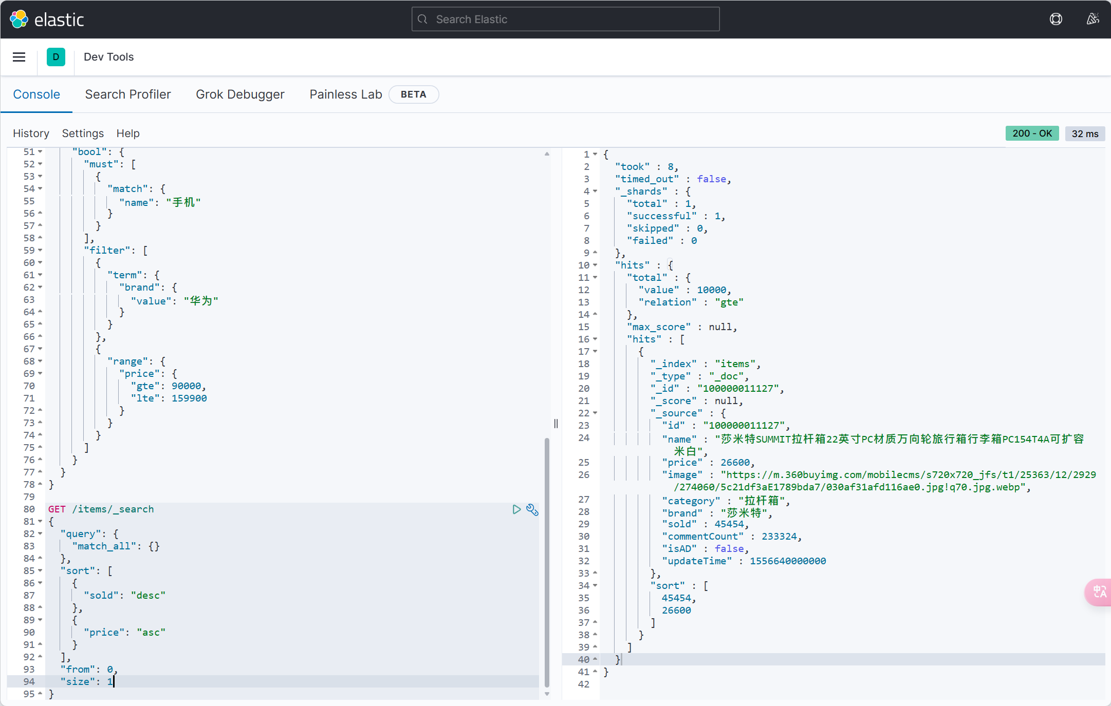 image-20240531093217793