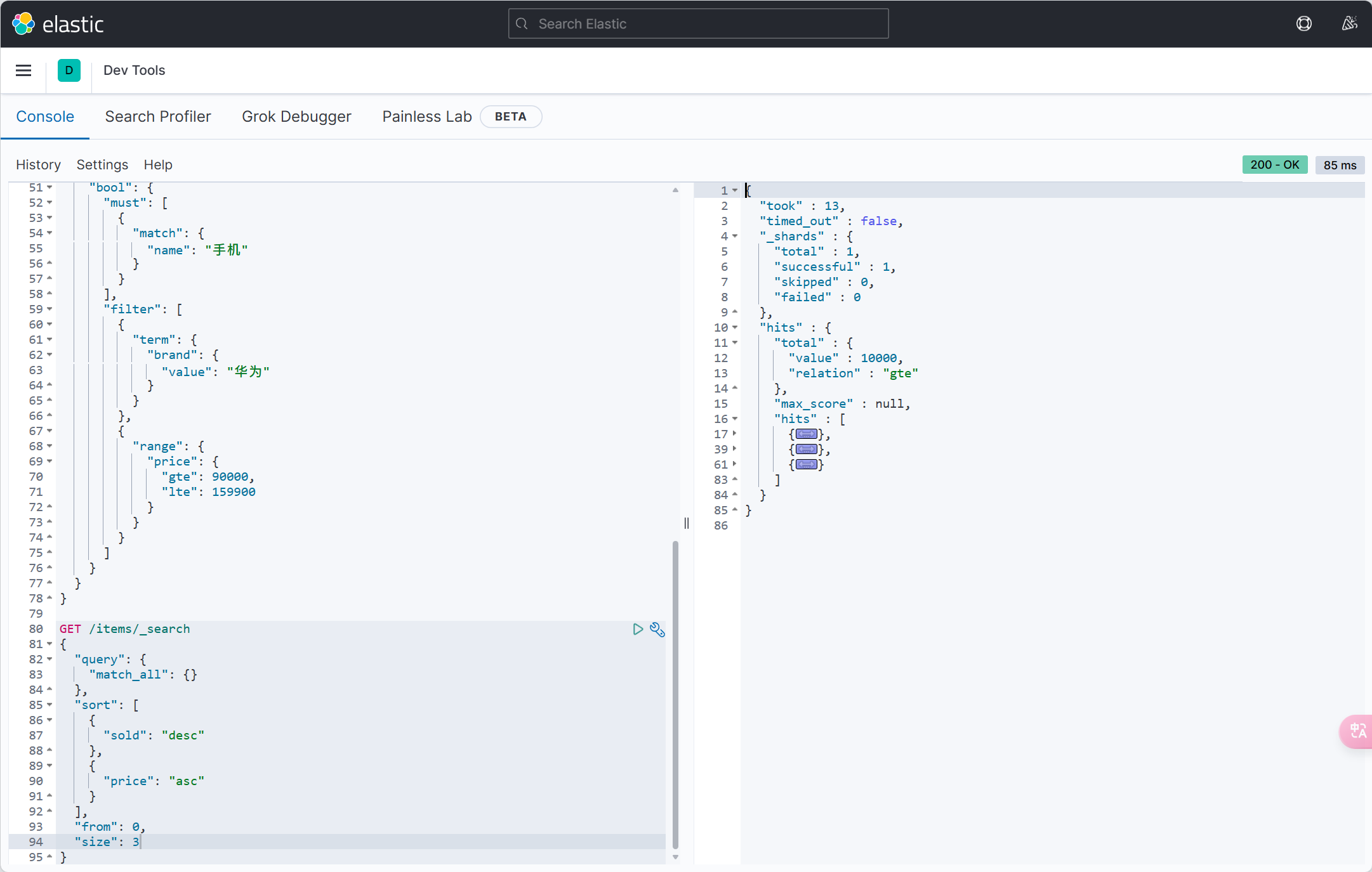 image-20240531093855158