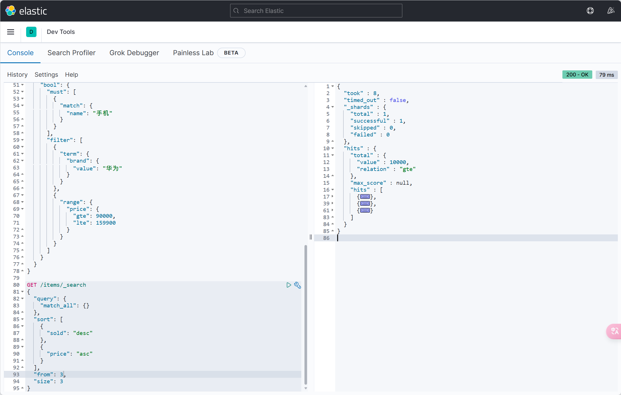 image-20240531093911683