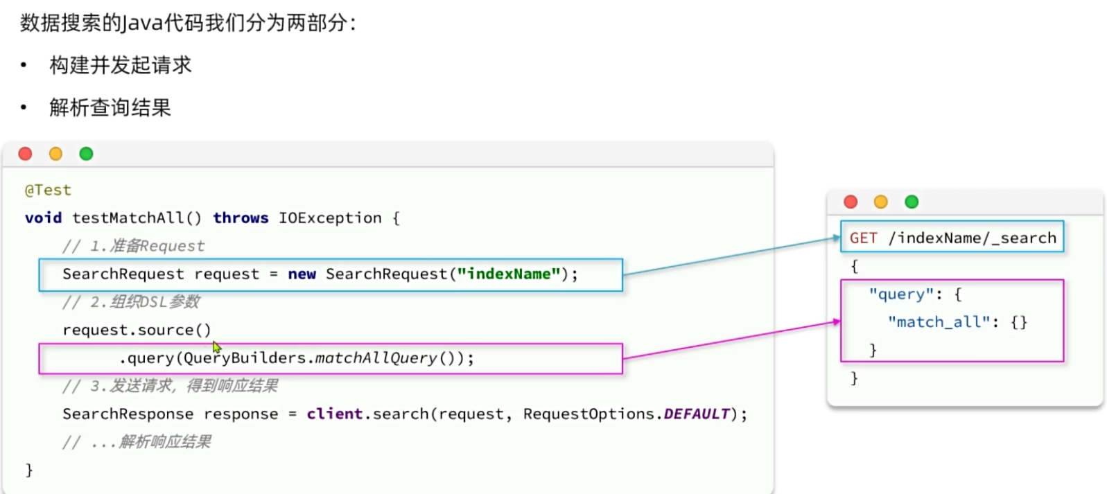 image-20240531105737097