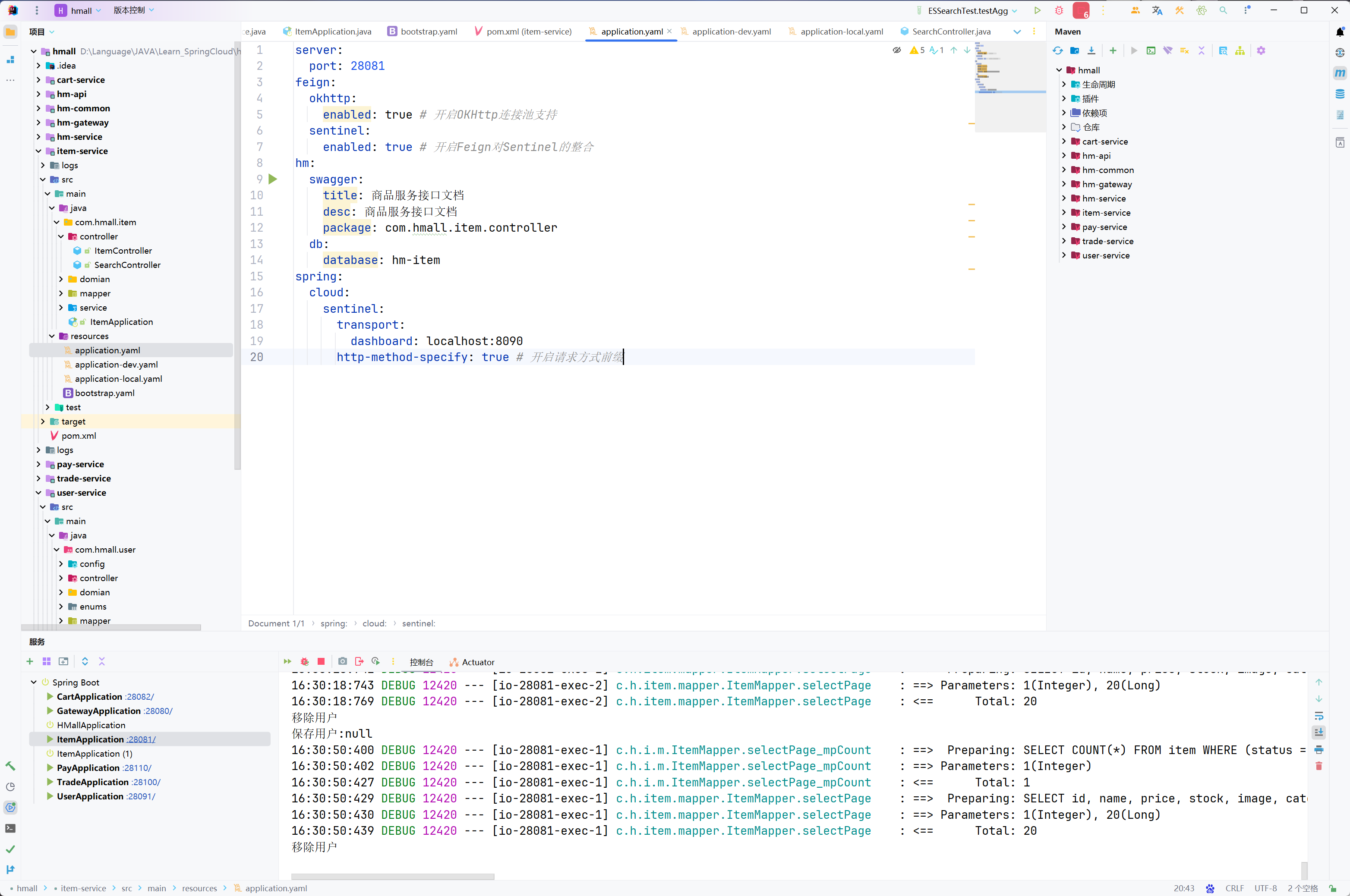 image-20240606163208914