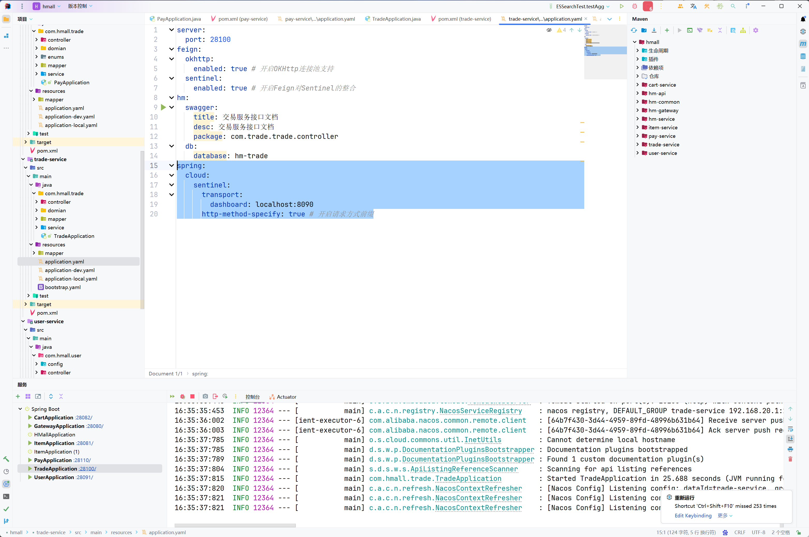 image-20240606163545533