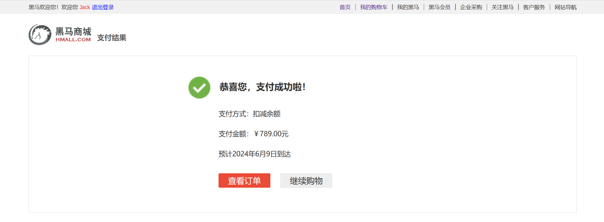 image-20240606184036841