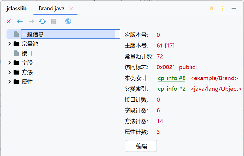 image-20240627135011875