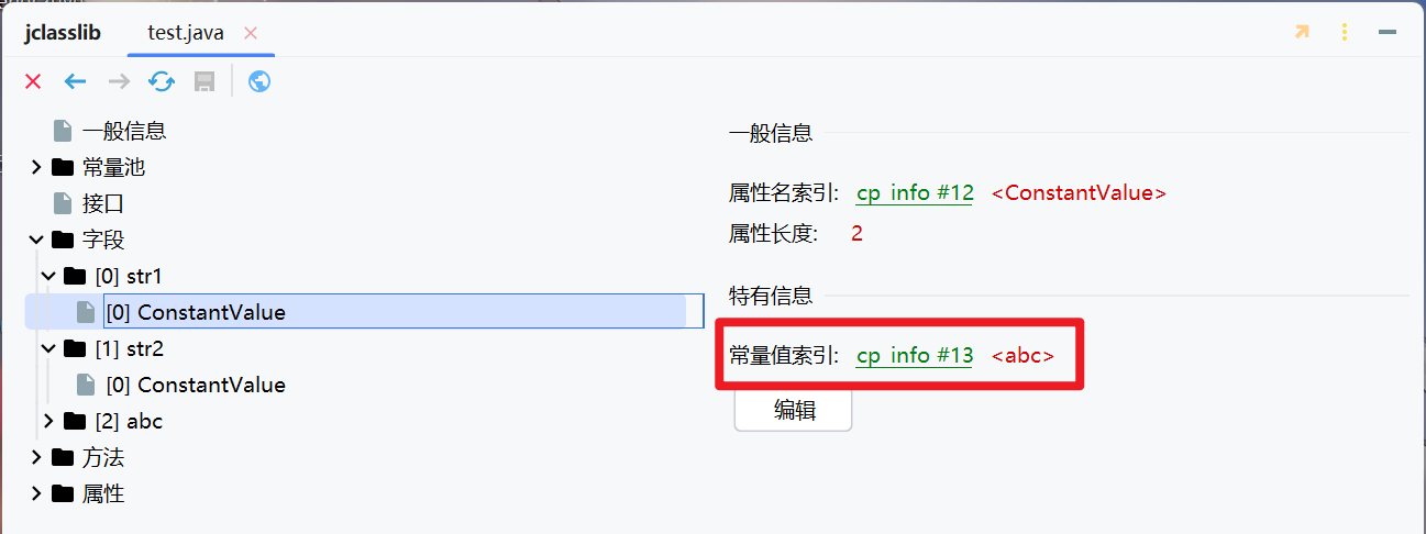 image-20240627142029795