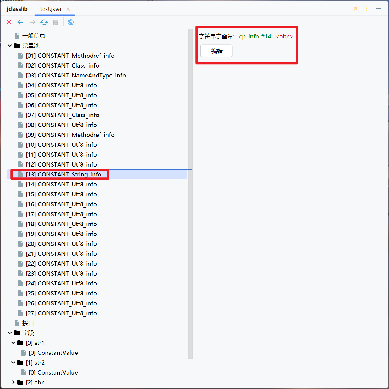 image-20240627142104162