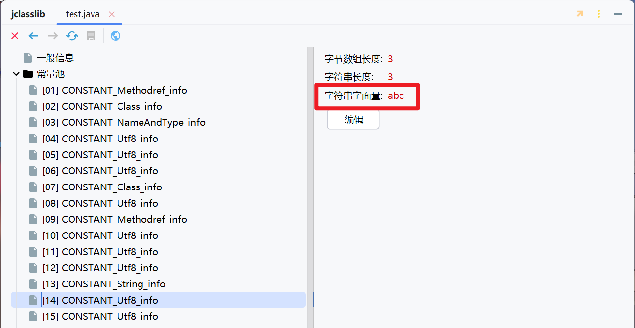 image-20240627142138505