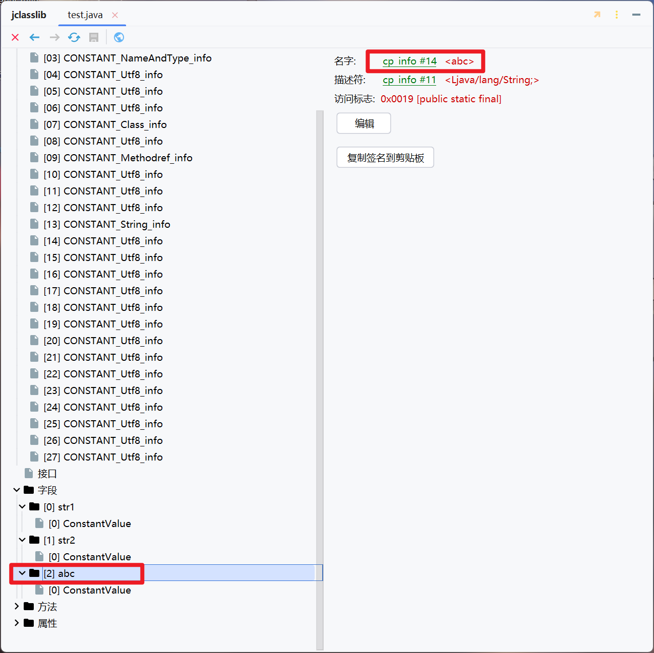 image-20240627142543081