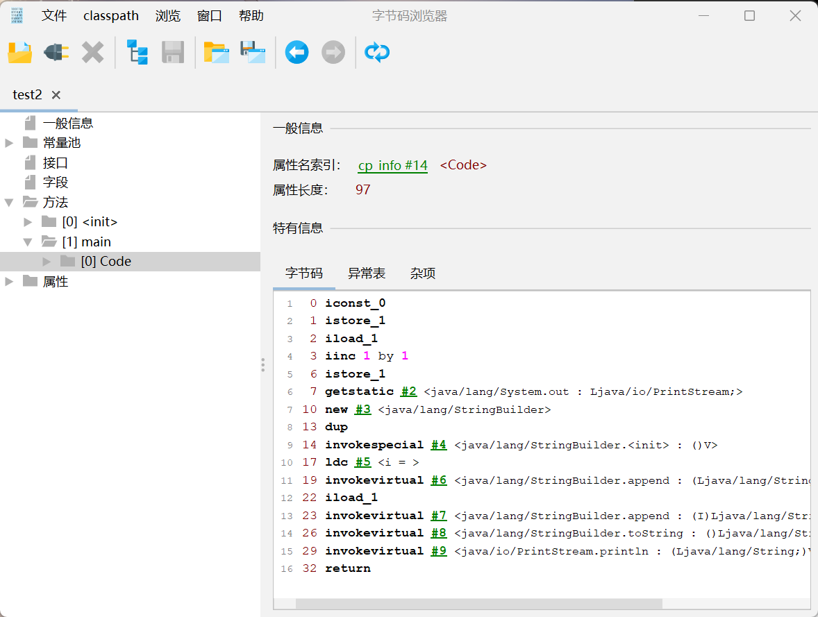 image-20240627150201841