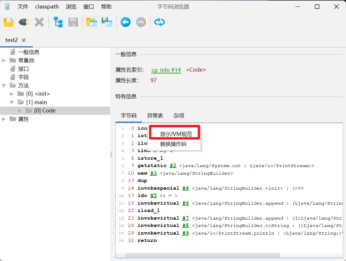 image-20240627150944719