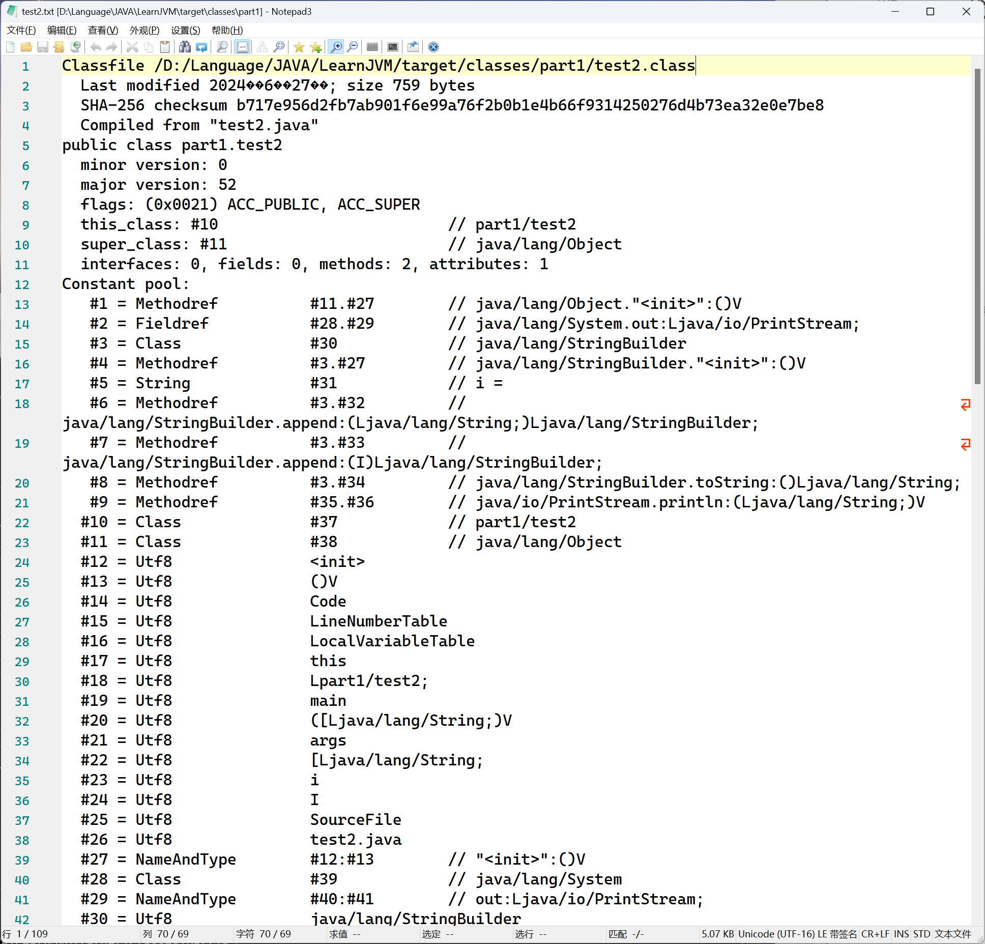 image-20240627155411626