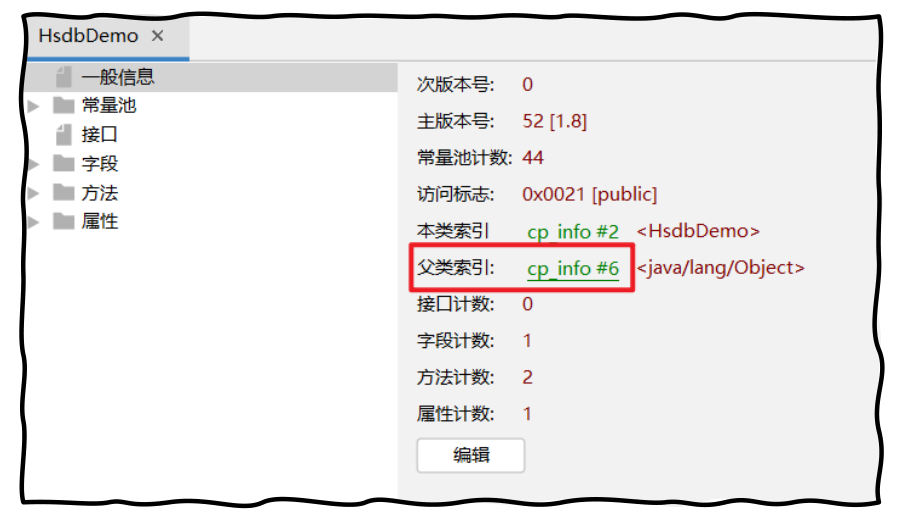 image-20240627205542273