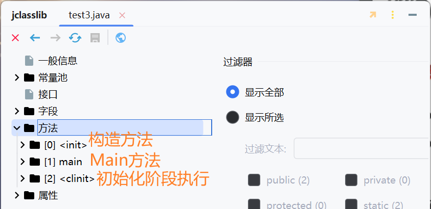 image-20240627210354594