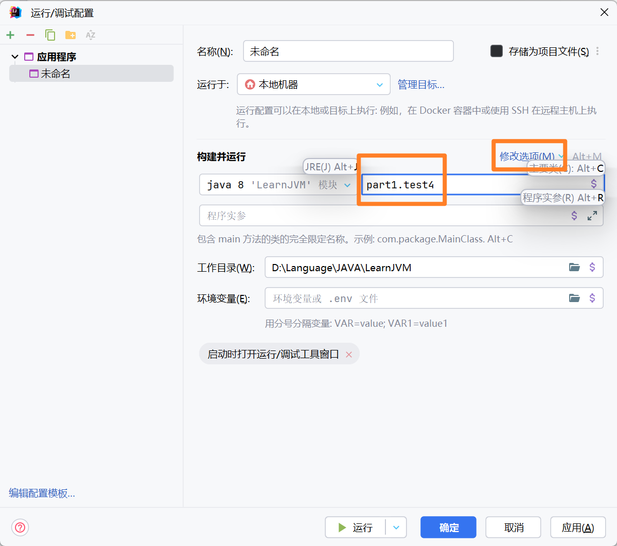 image-20240627220326987