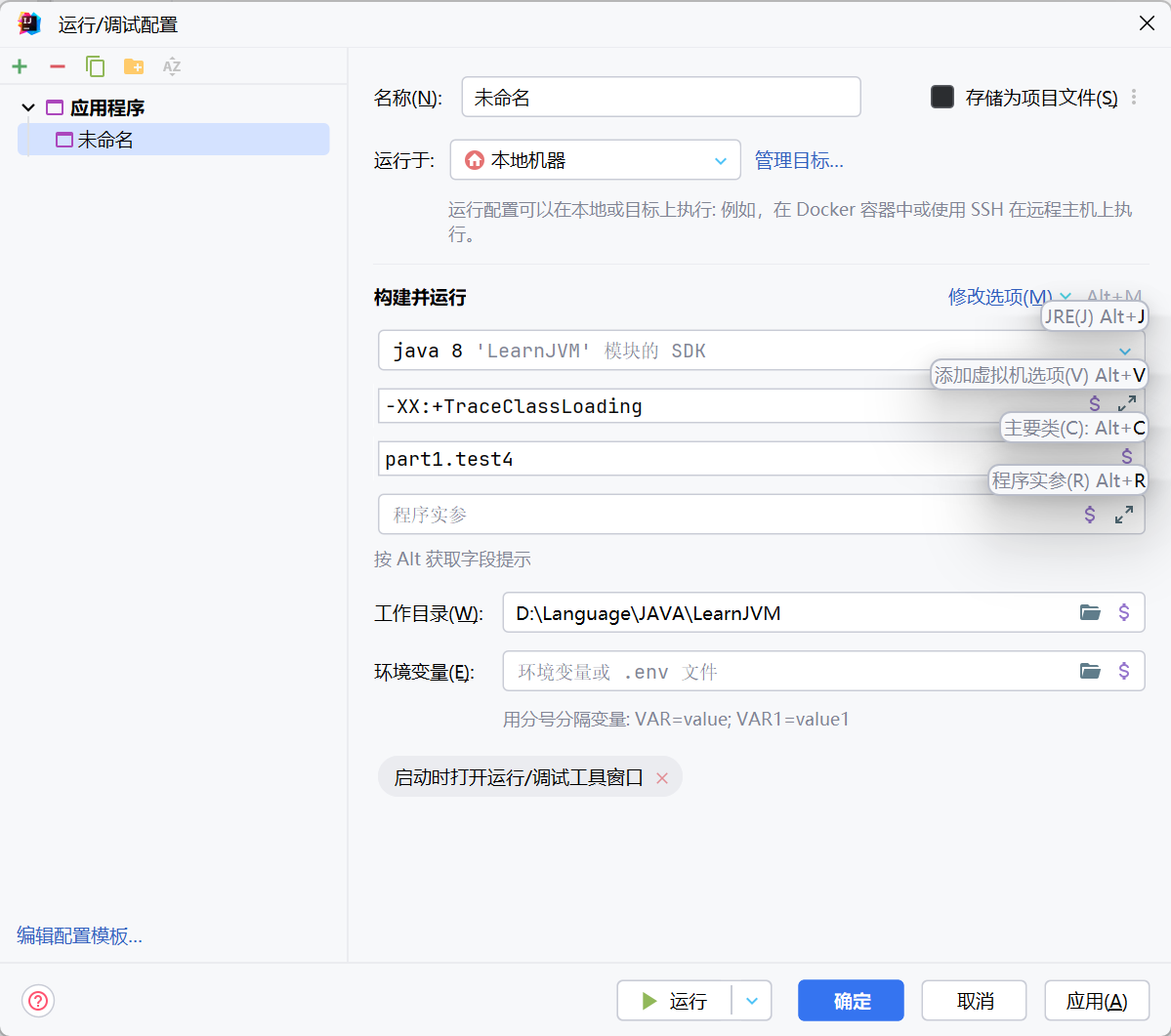 image-20240627220402856