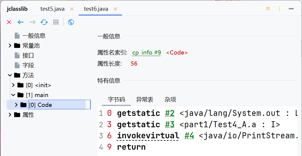 image-20240628100610251