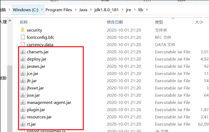 image-20240629193036153