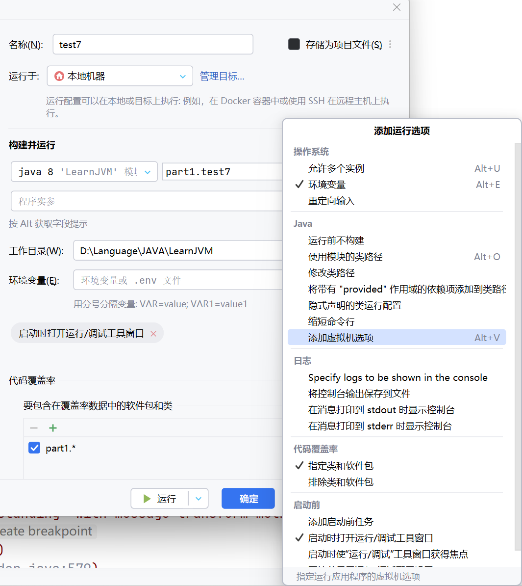 image-20240701154127514