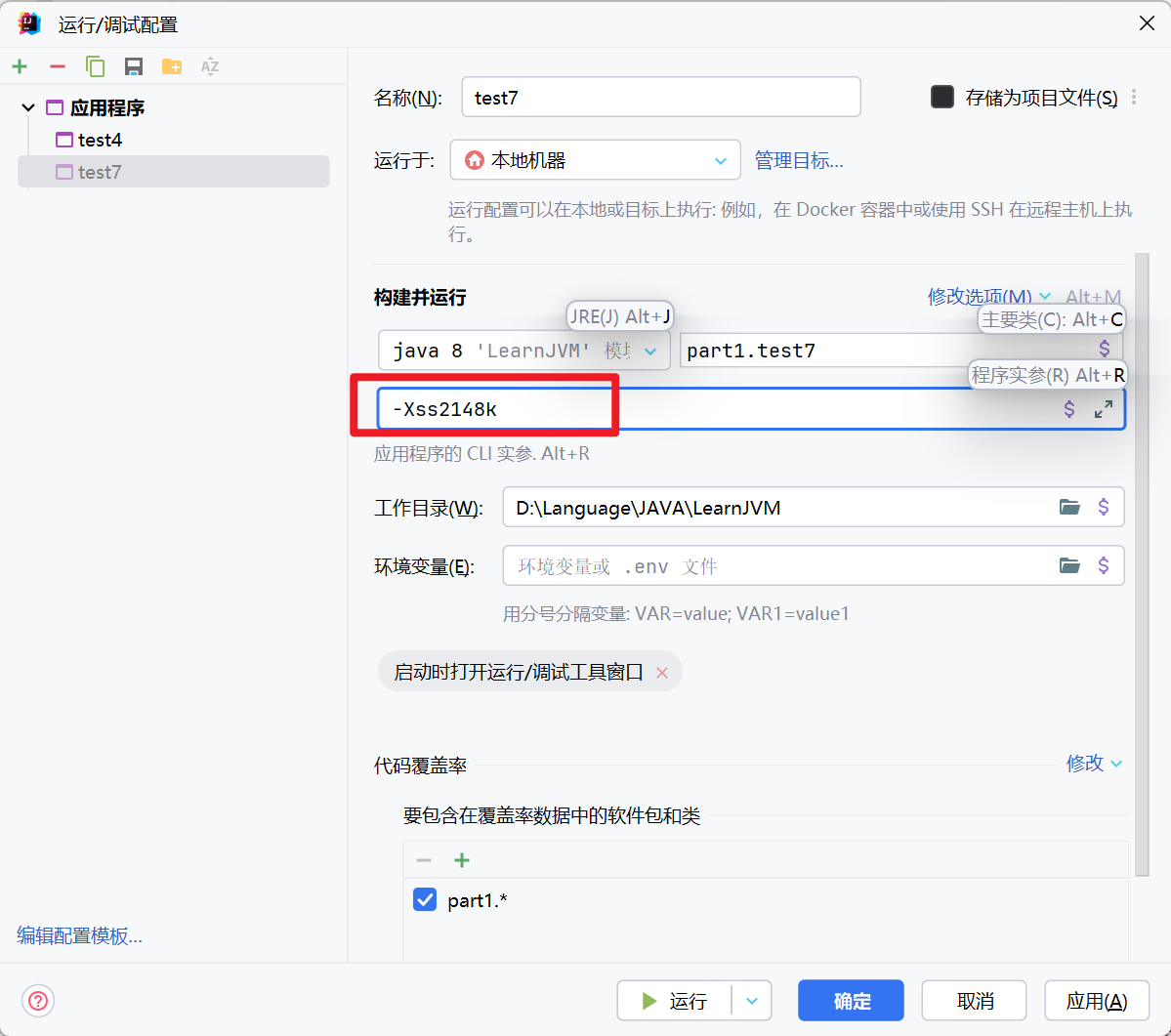 image-20240701154401478