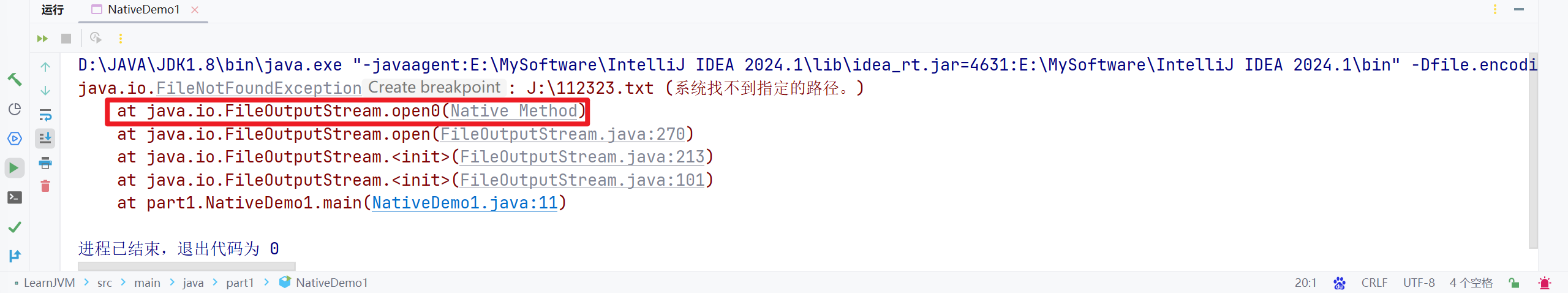 image-20240701161946957
