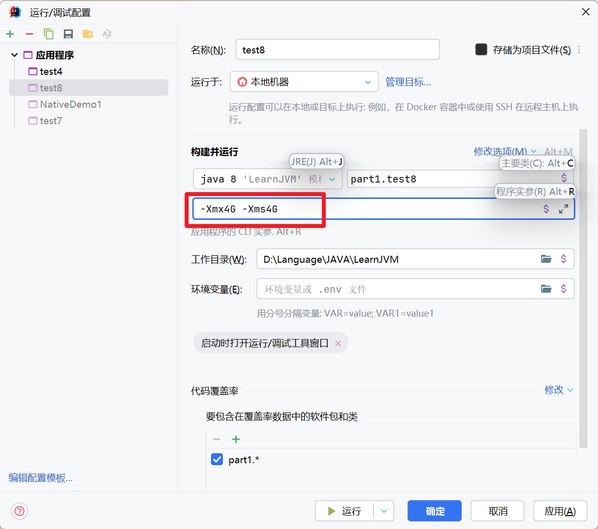 image-20240701190433571