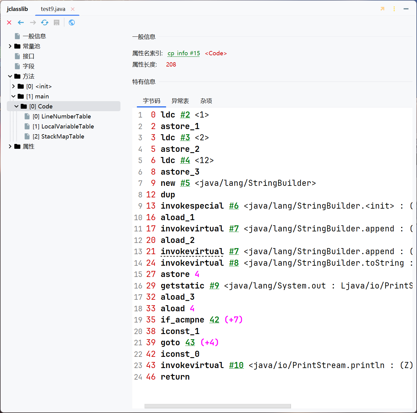 image-20240701215044434