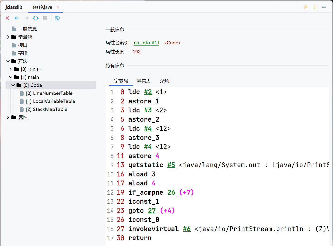 image-20240702092127951