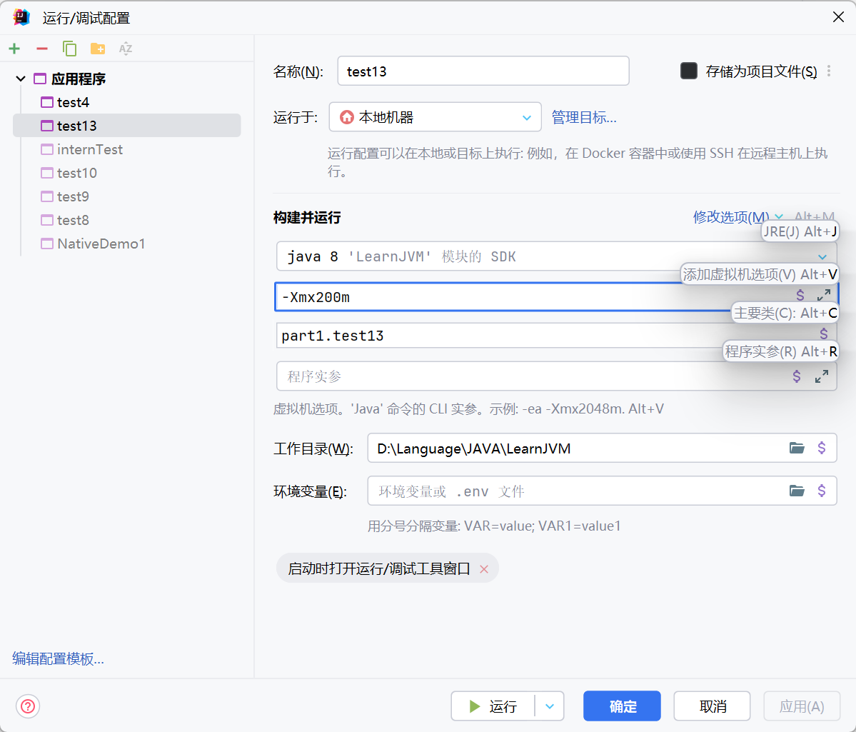 image-20240703215619393