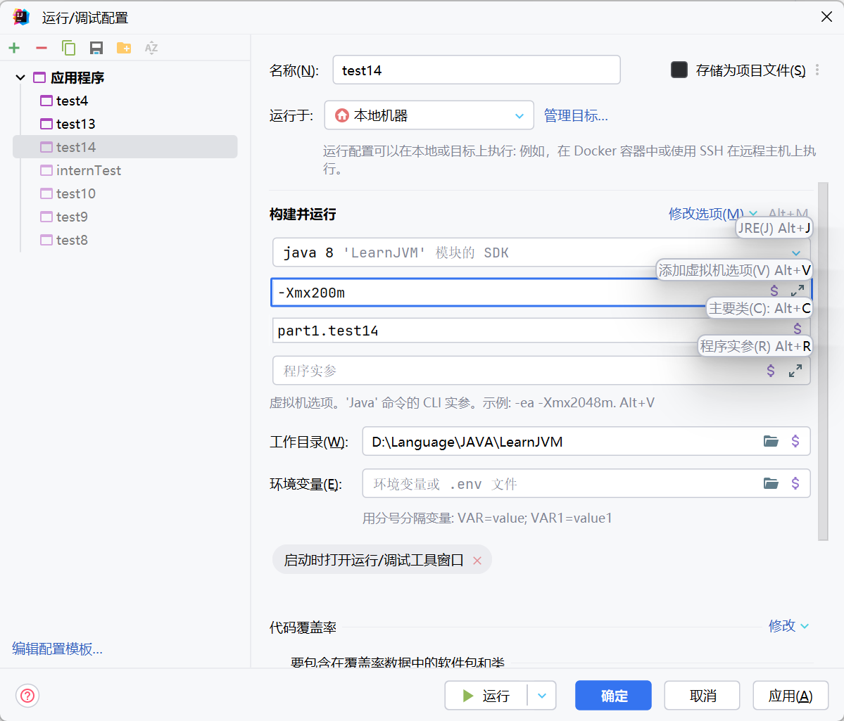 image-20240703220033267