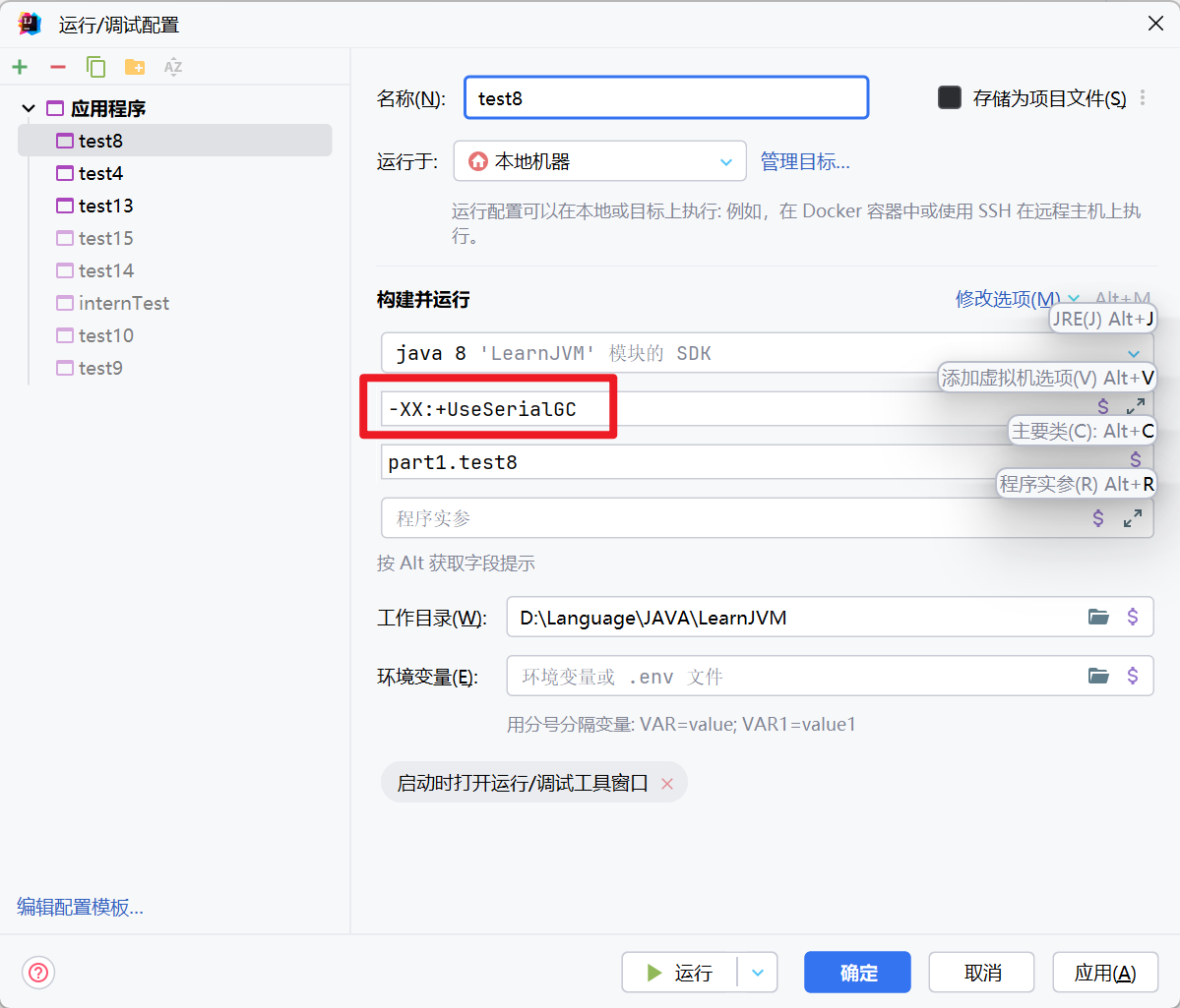 image-20240706150915270