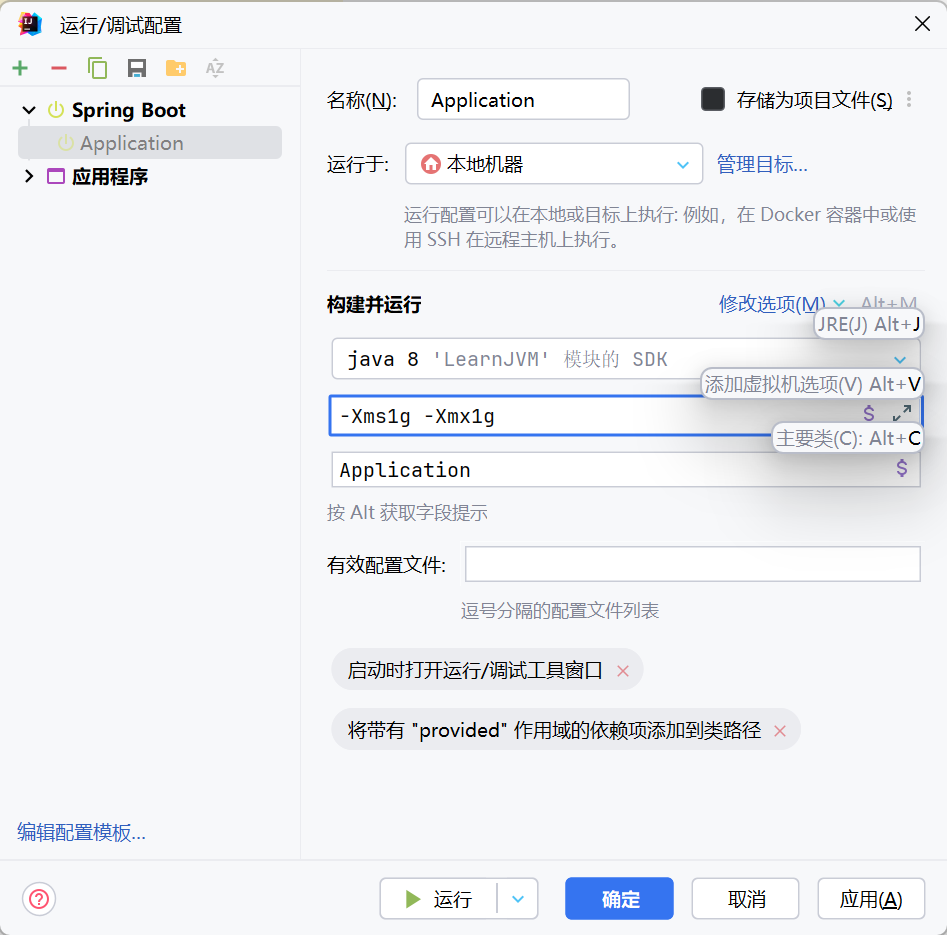 image-20240729222818095