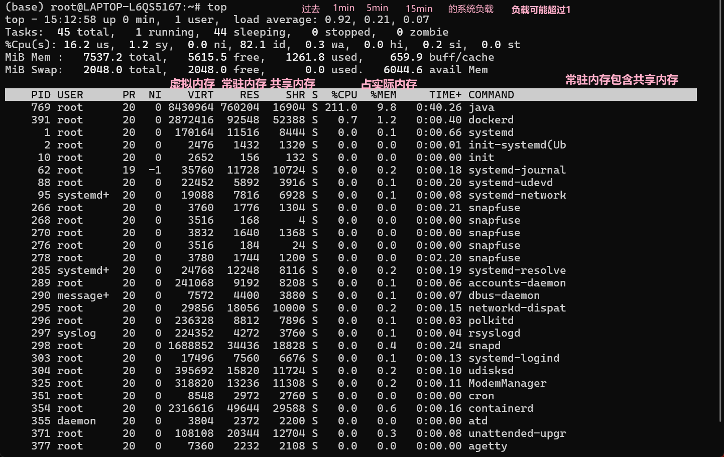 image-20240805151848575