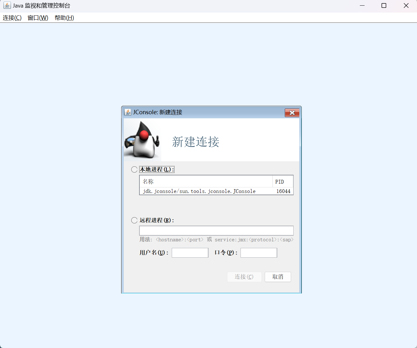 image-20240819094347761