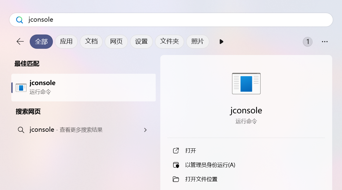 image-20240819094420537