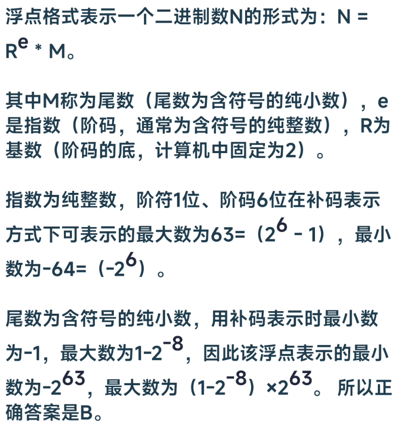 image-20241008210729968