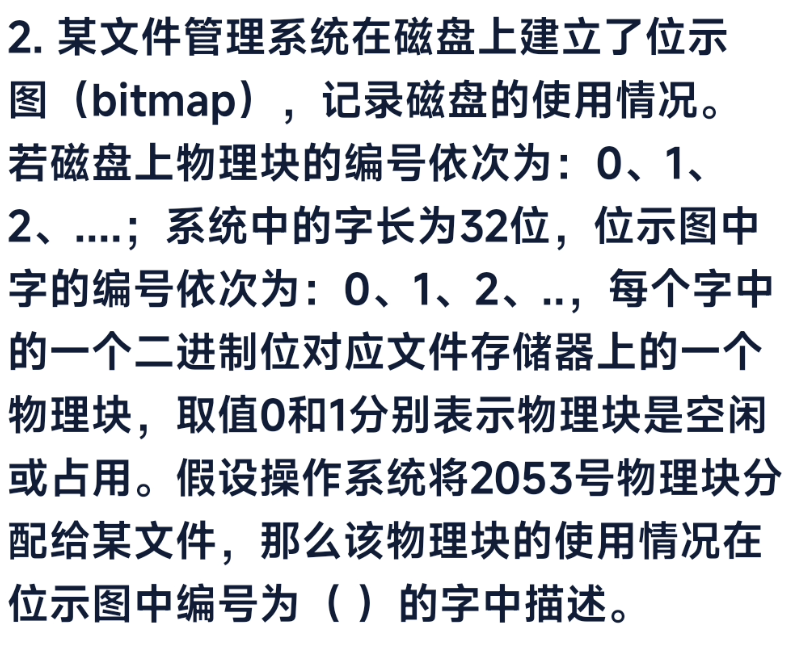 image-20241029135826949