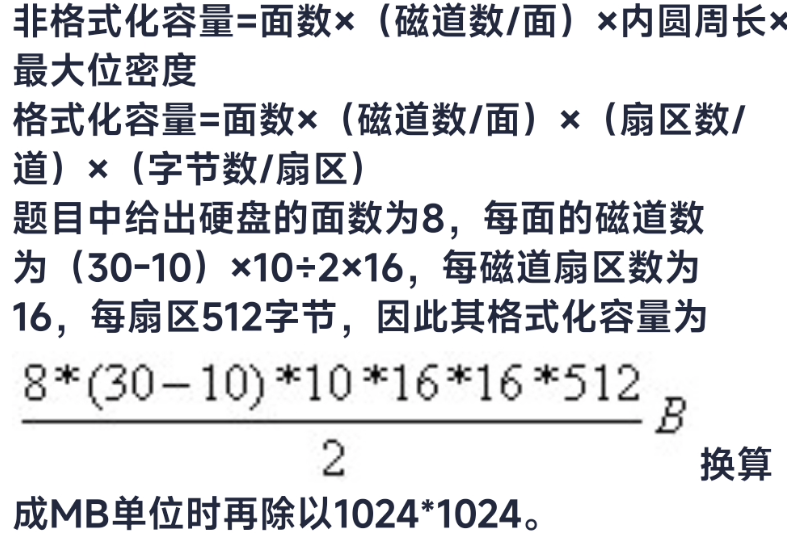 image-20241029145806250