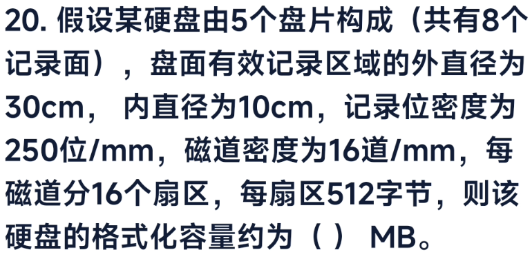 image-20241029145813801